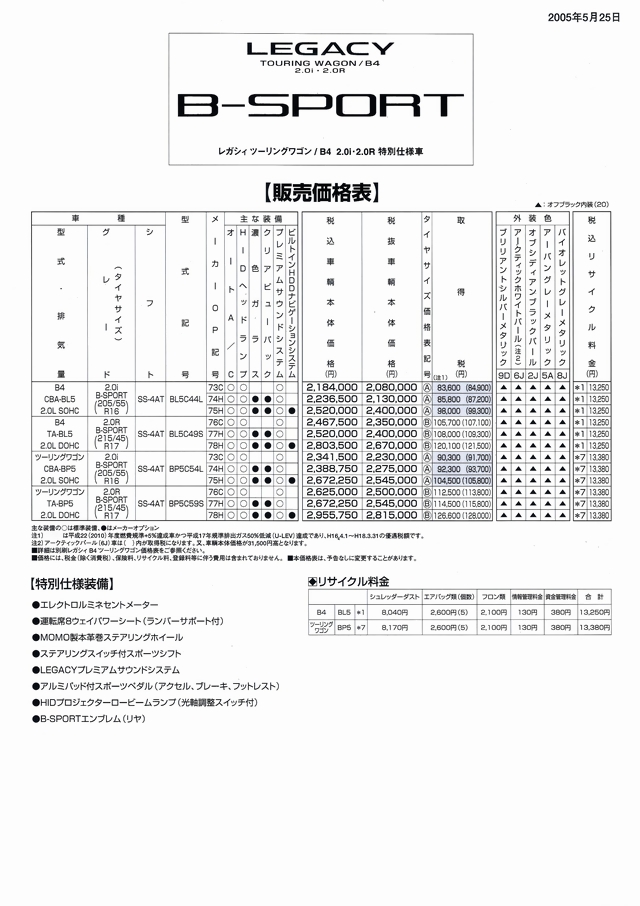 2005N5s KVB B-SPORT J^O(6)